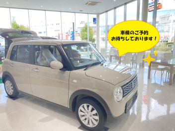 車検の予約は早期ご予約がお得です！！！